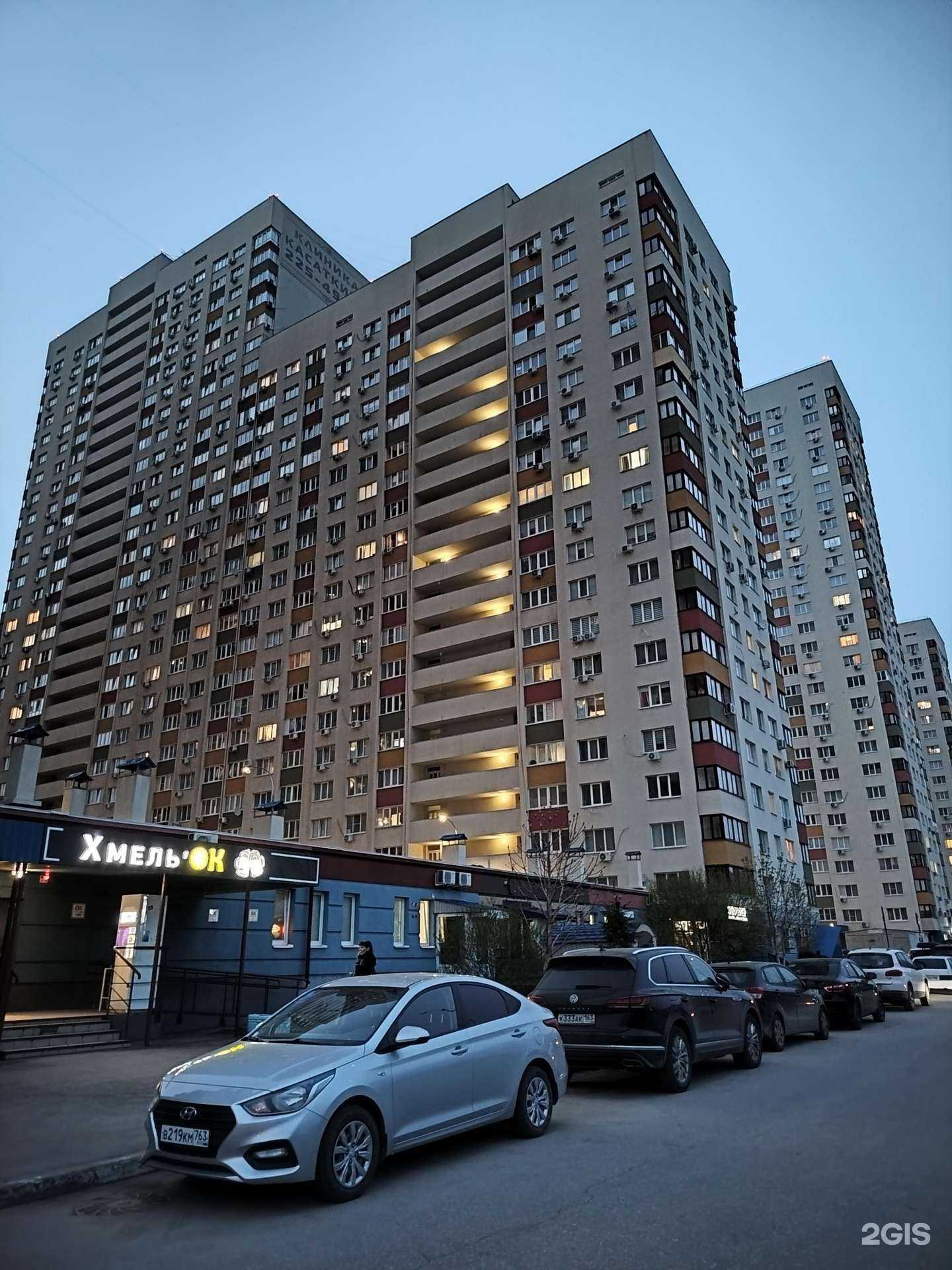 Отзывы на компанию Лайф Смайл в Самаре c фото - фотография 2 из 2