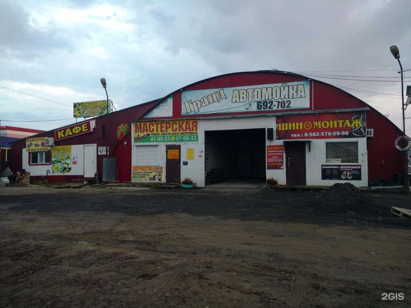 Отзывы на компанию Гранд в Нижневартовске c фото - фотография 2 из 2