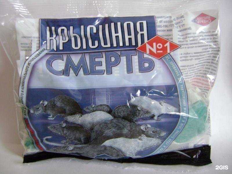 Отзывы на компанию Ветснаб в Нижнем Новгороде c фото