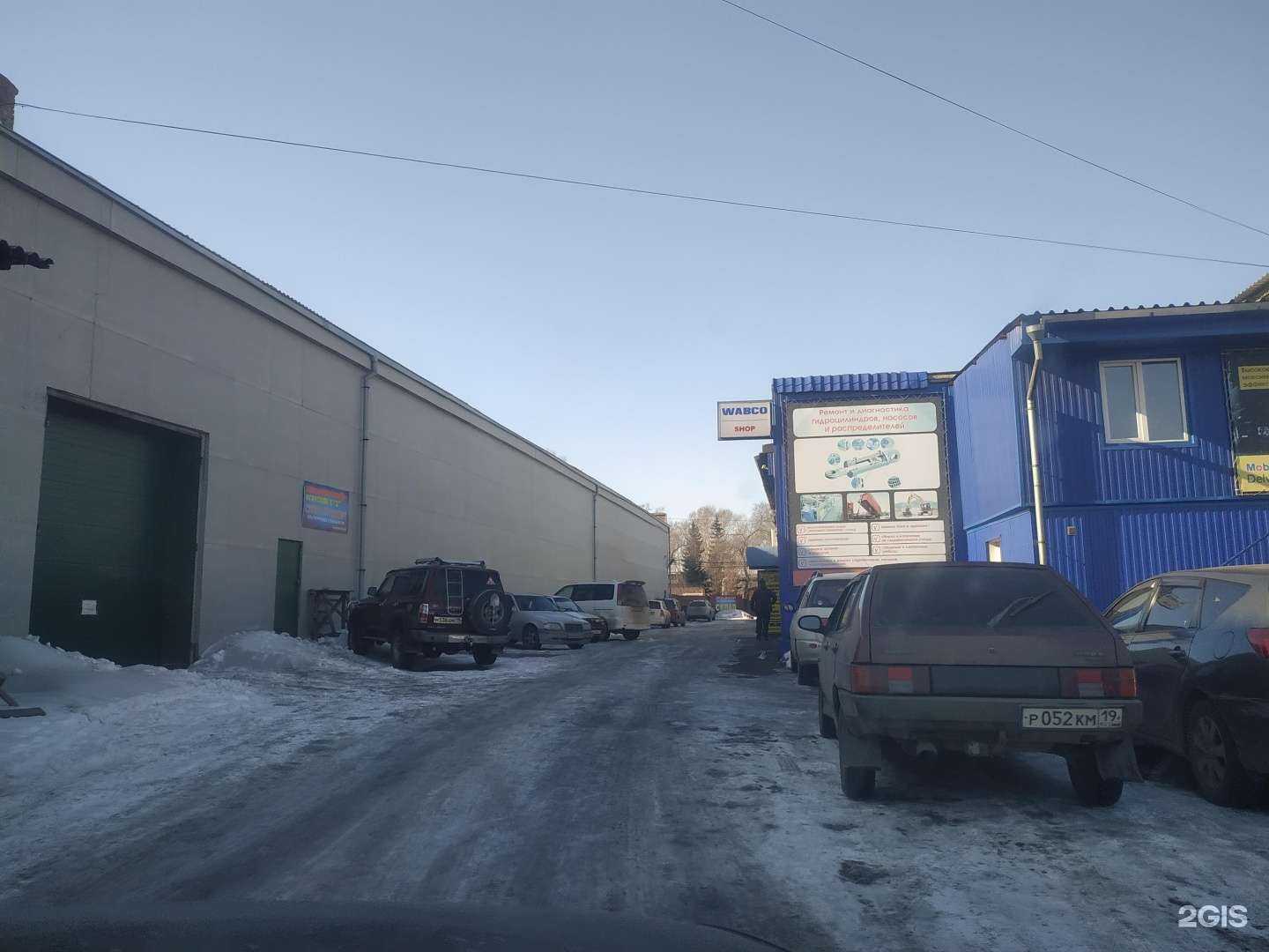 Отзывы на компанию Промэксперт в Абакане c фото