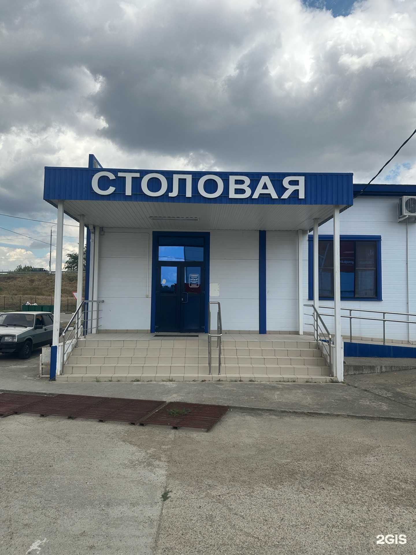 Отзывы на компанию Столовая в г. Краснодар c фото