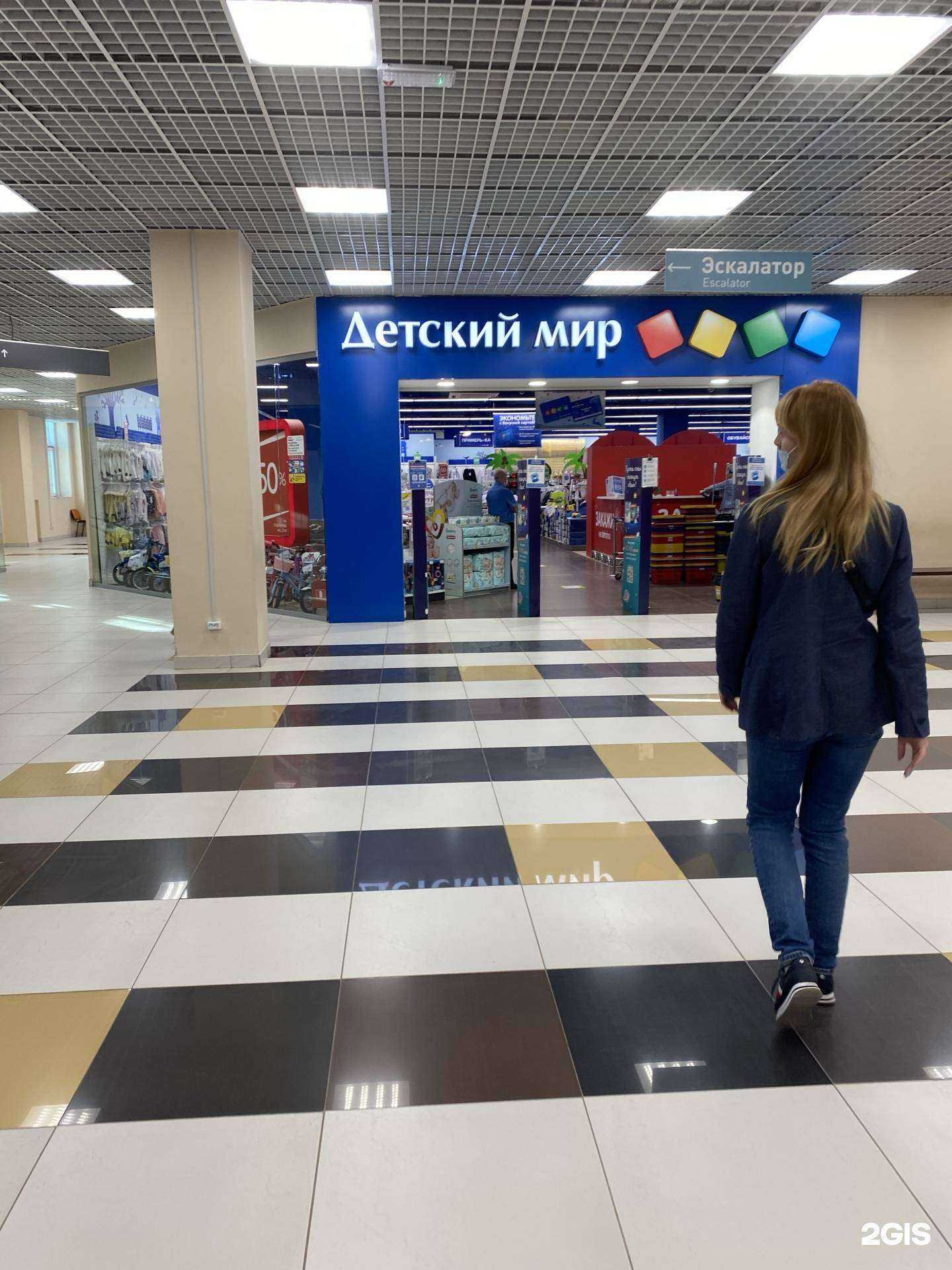 Отзывы на компанию Детский мир в Перми c фото