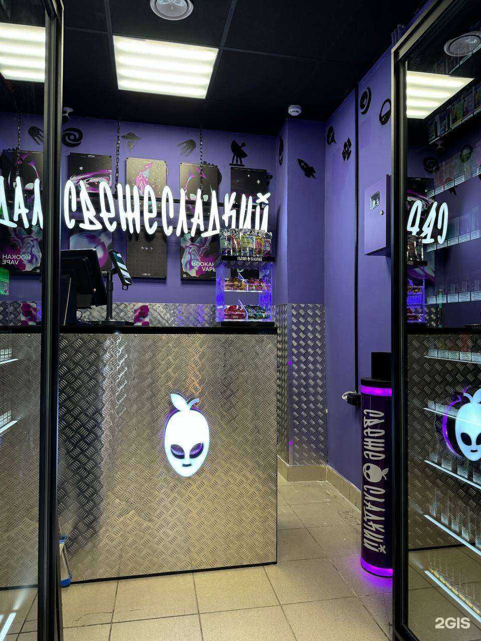 Отзывы на компанию Свеже Сладкий в Казани c фото