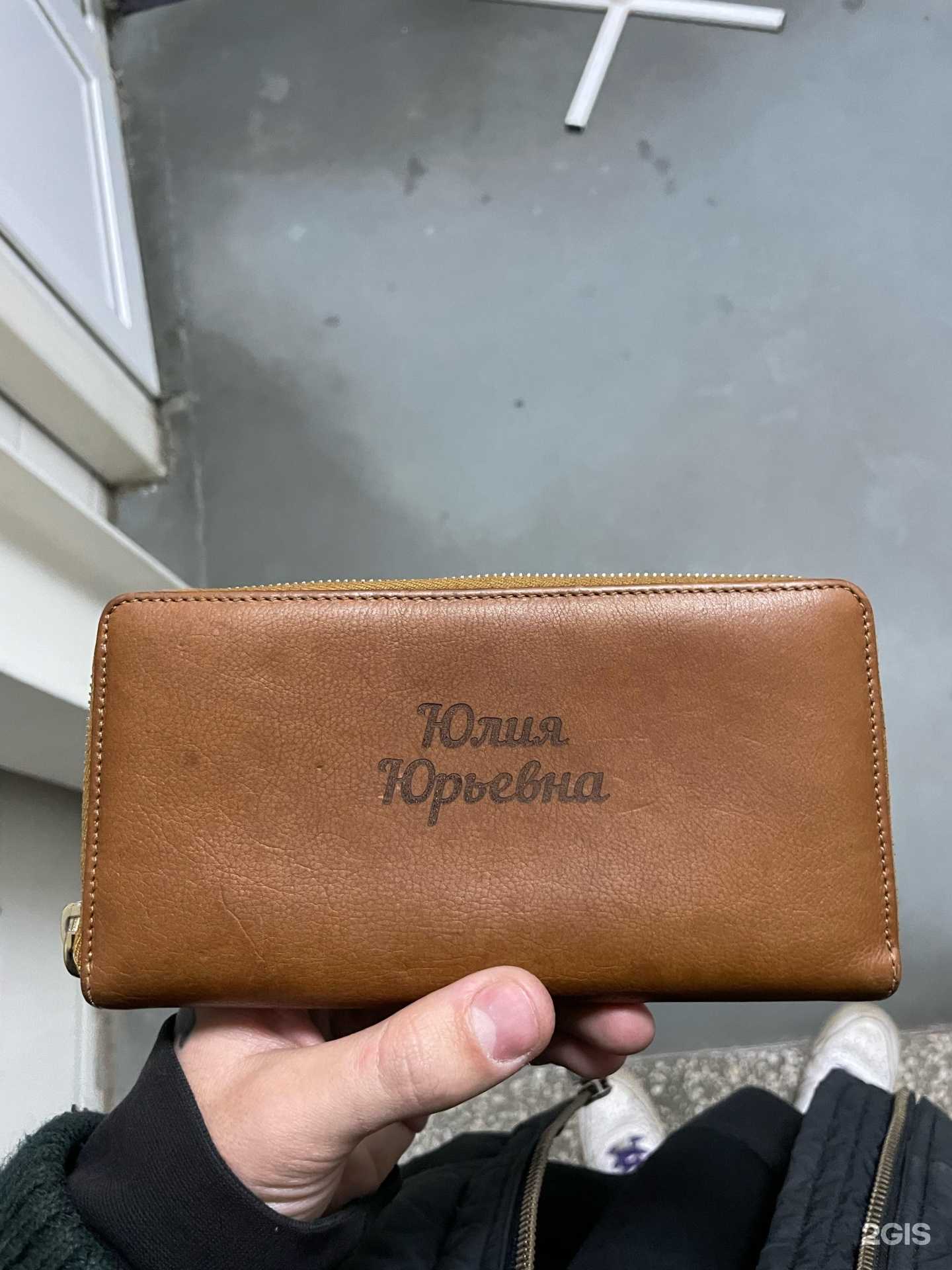 Отзывы на компанию Лазер в г. Ростов-на-Дону c фото