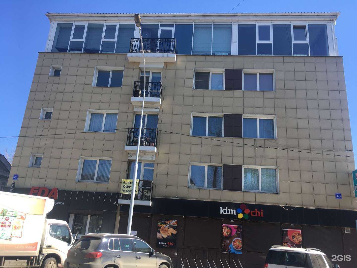 Отзывы на компанию Кёрлинг в Иркутске c фото