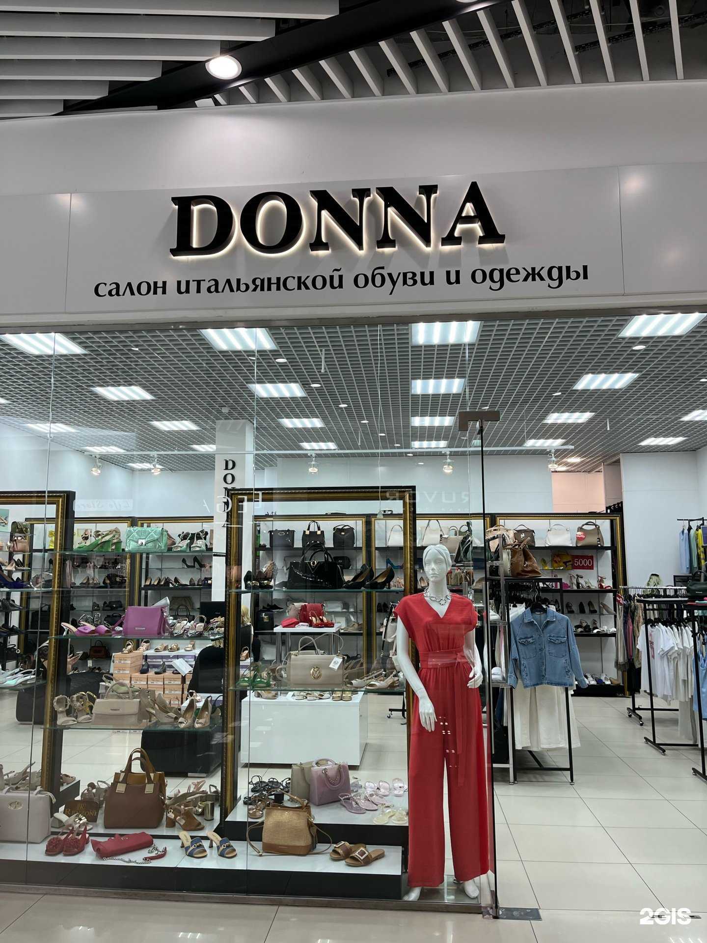 Отзывы на компанию Donna в Оренбурге c фото