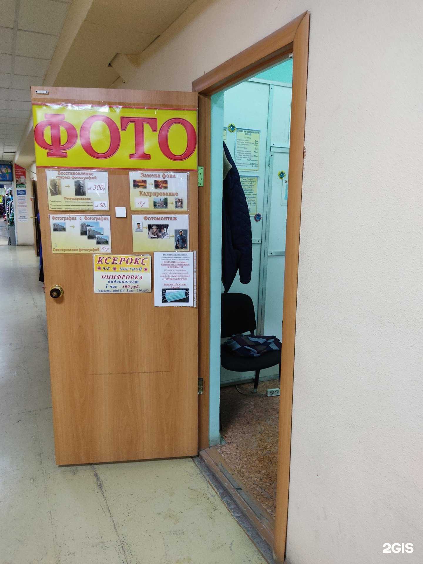 Отзывы на компанию Фотостудия в Новосибирске c фото