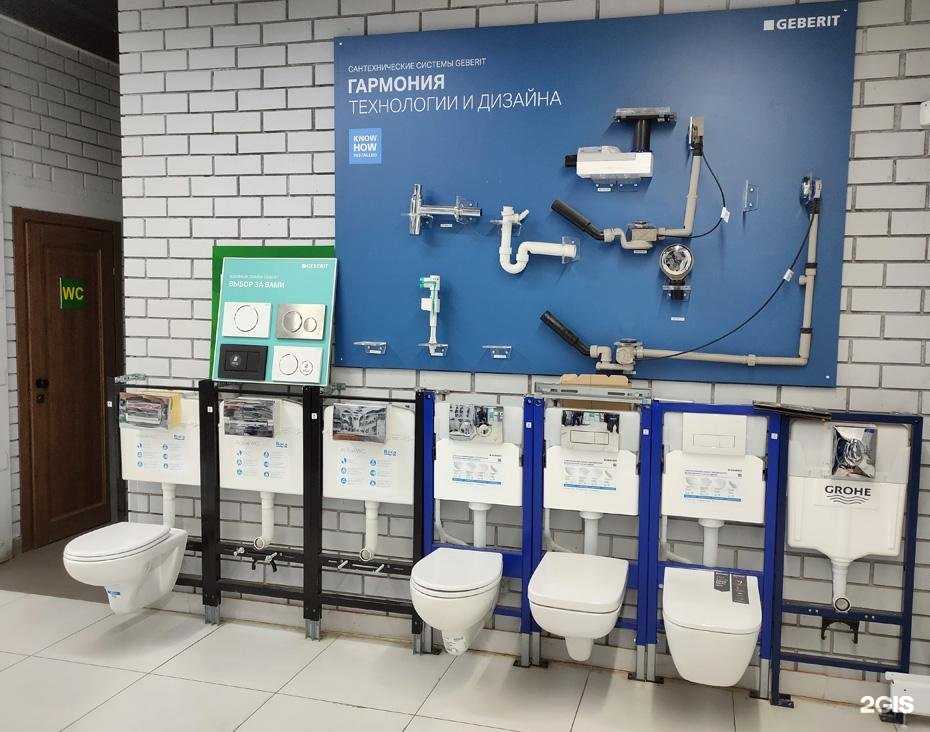 Отзывы на компанию Вико в Челябинске c фото