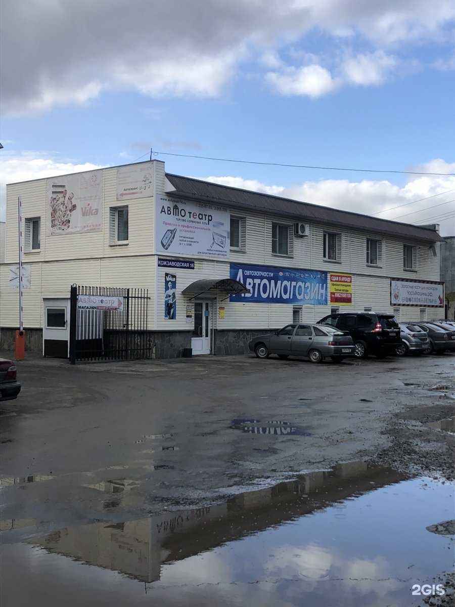 Отзывы на компанию ЧастьМашины.РФ в Челябинске c фото - фотография 2 из 2