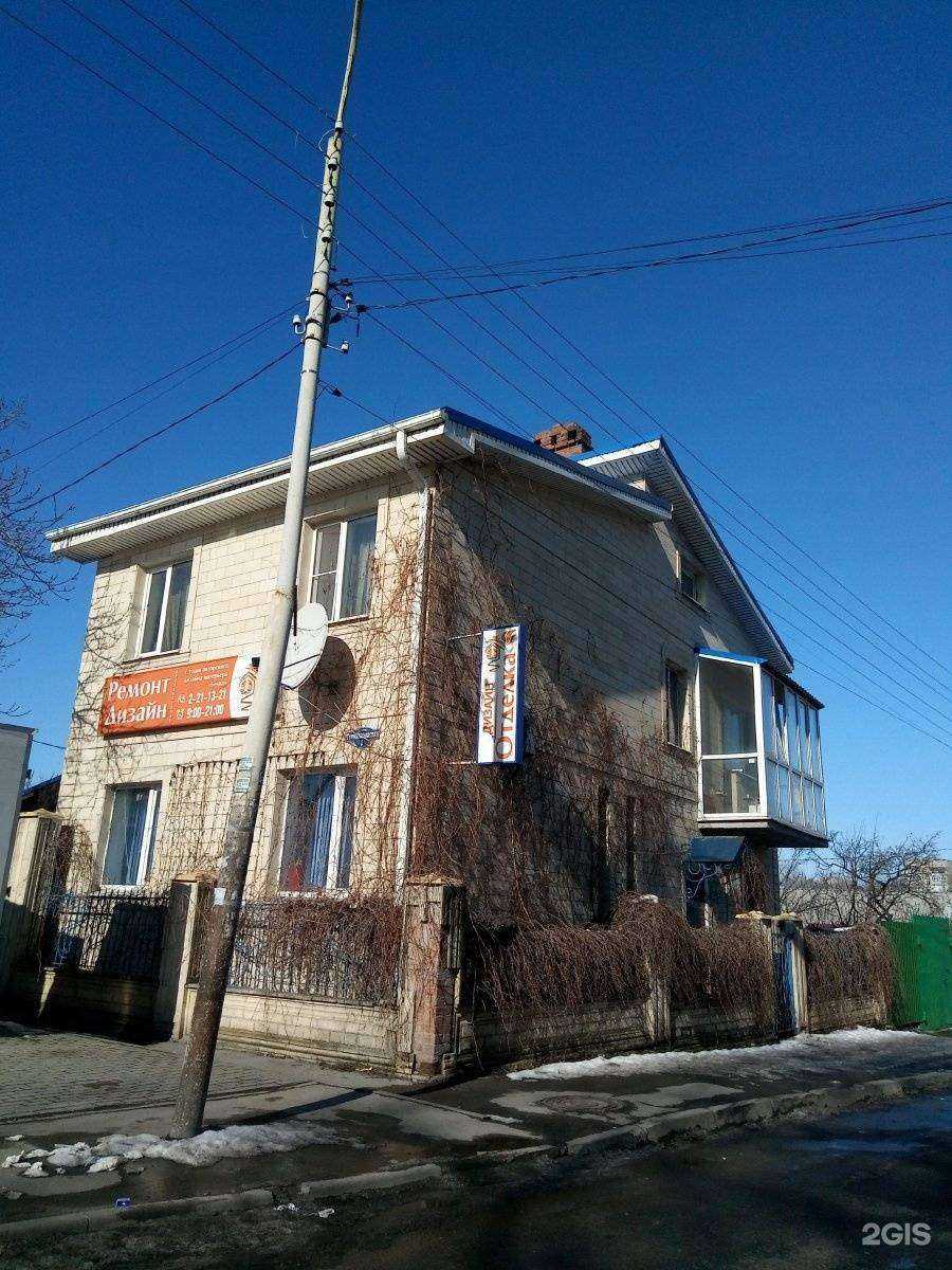 Отзывы на компанию Белка в Ростове-на-Дону c фото