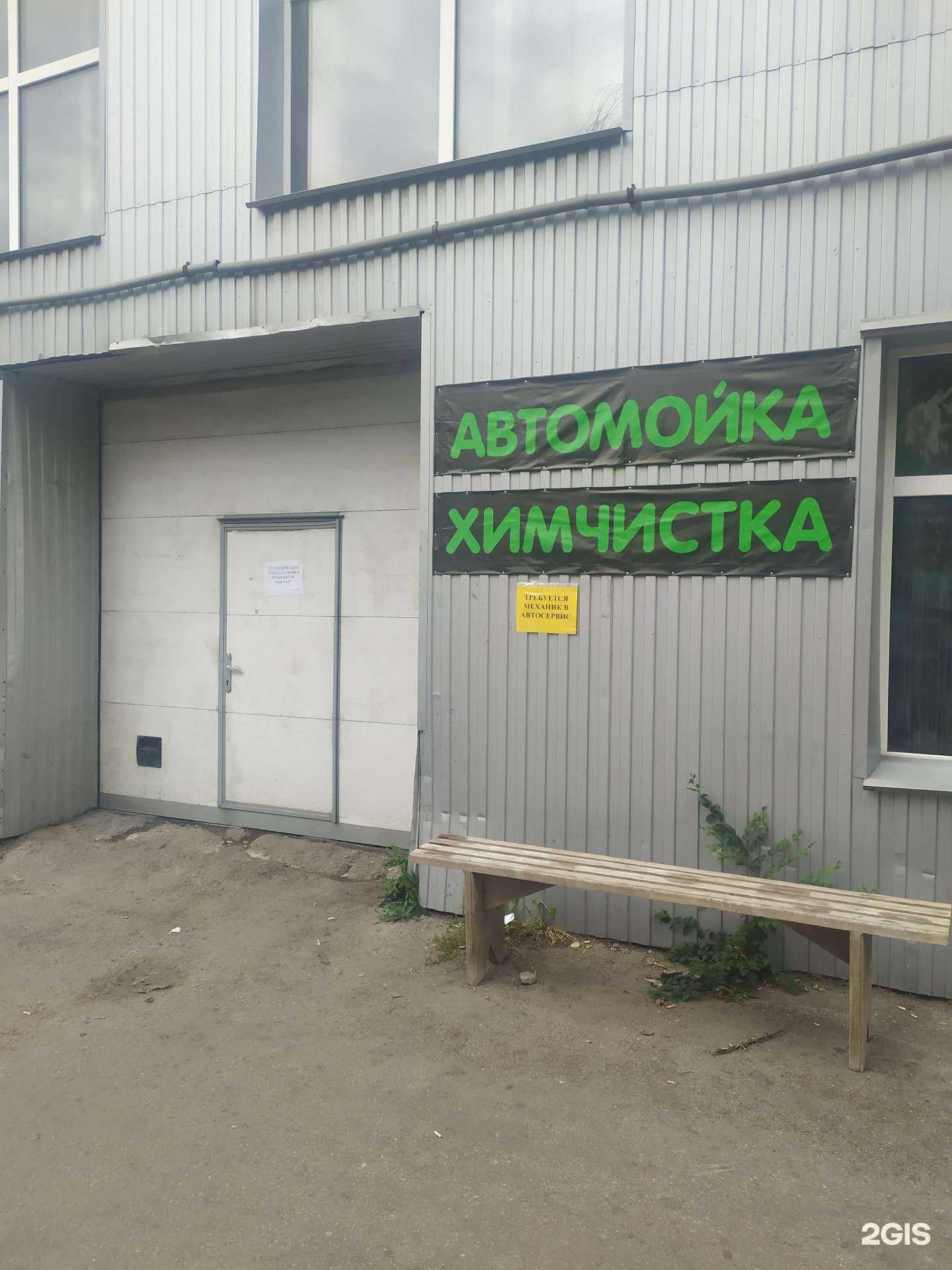 Отзывы на компанию Автосервис и шиномонтажная мастерская в Новокуйбышевске c фото