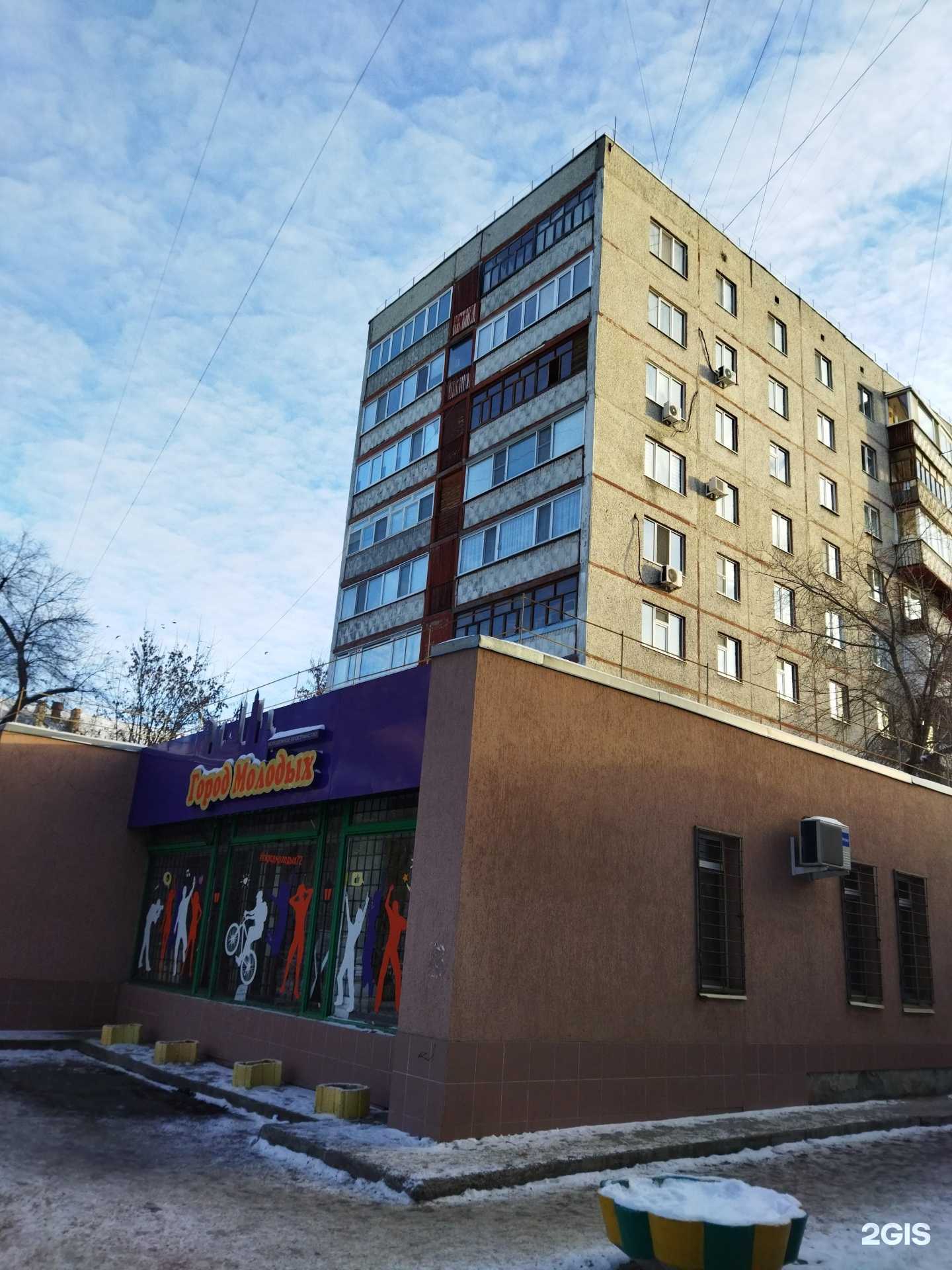 Отзывы на компанию Кристи в Тюмени c фото - фотография 2 из 2