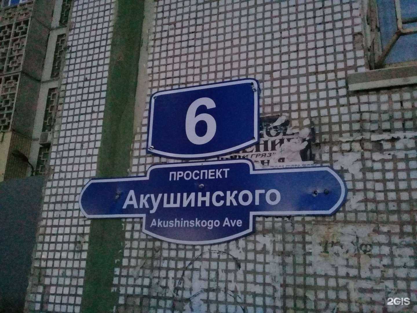 Отзывы на компанию Amana в Махачкале c фото - фотография 2 из 2