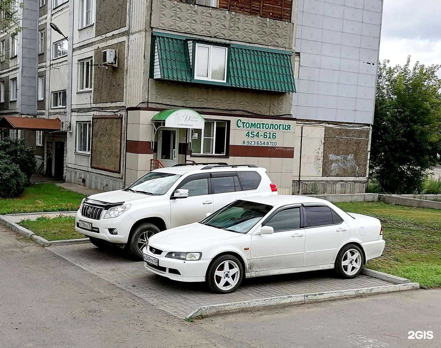 Отзывы на компанию Добрый Доктор в Бийске c фото