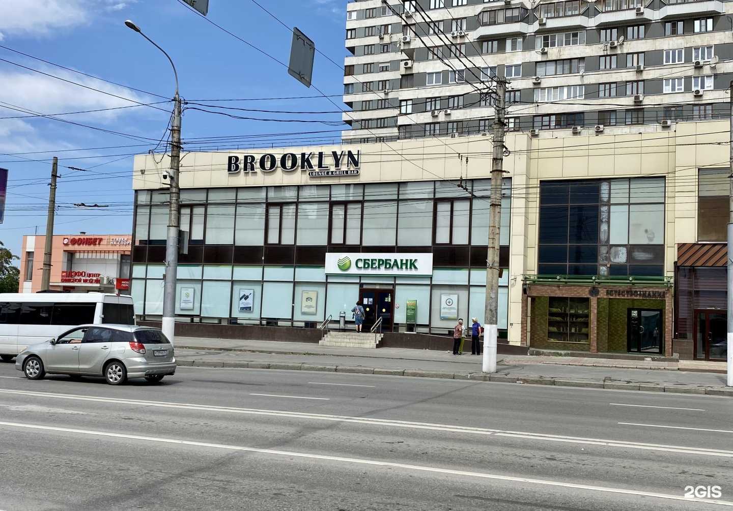 Отзывы на компанию Бруклин в Волгограде c фото