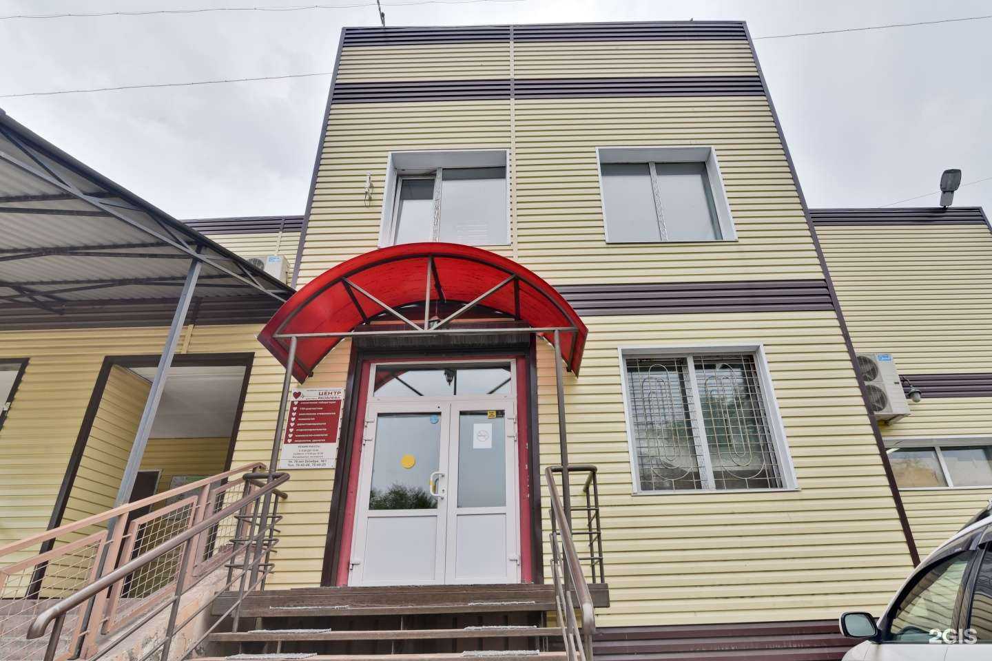 Отзывы на компанию Атлант-Клиника доктора Яковлева в г. Омск c фото