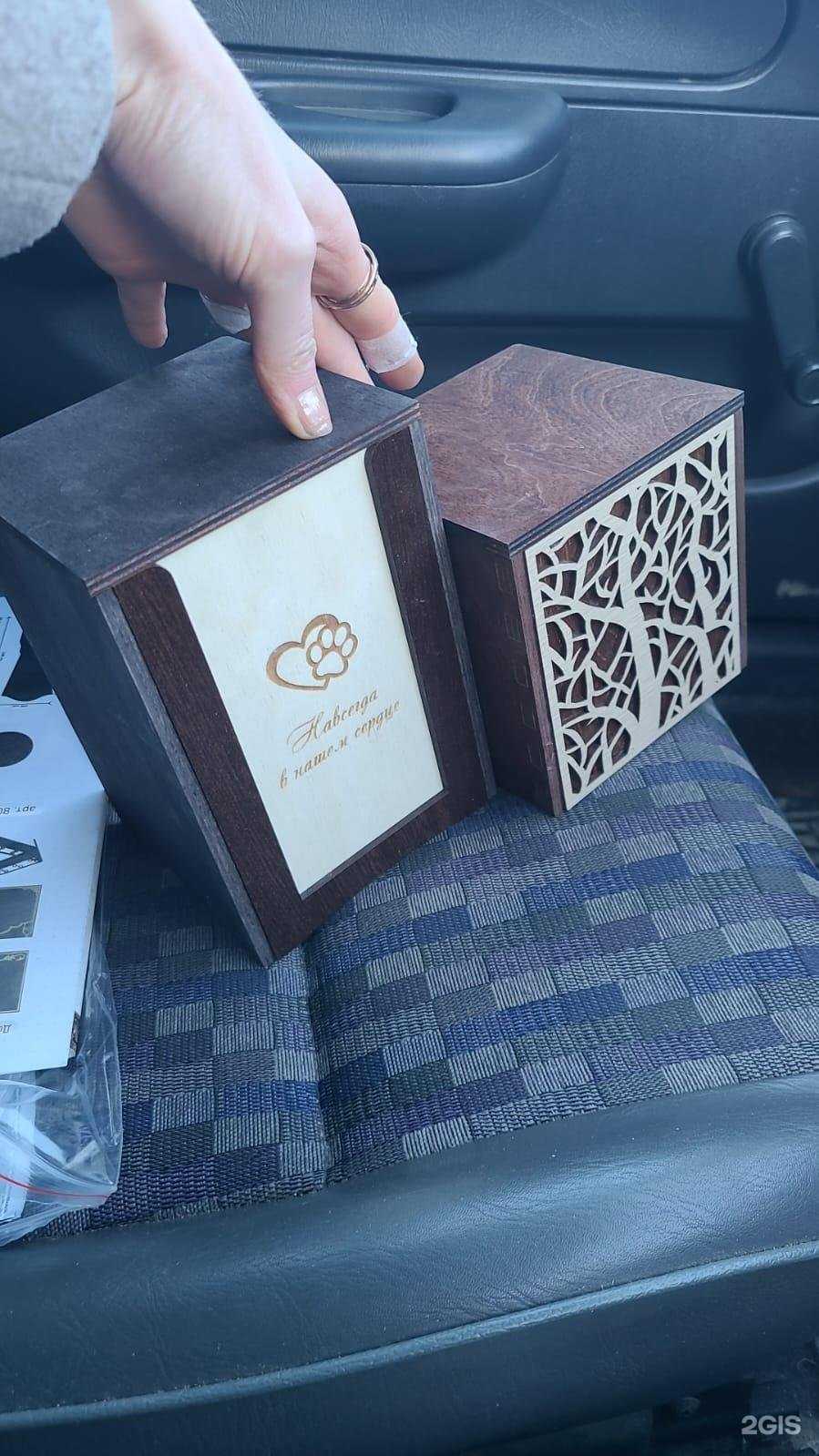 Отзывы на компанию ВетРитуал в Архангельске c фото