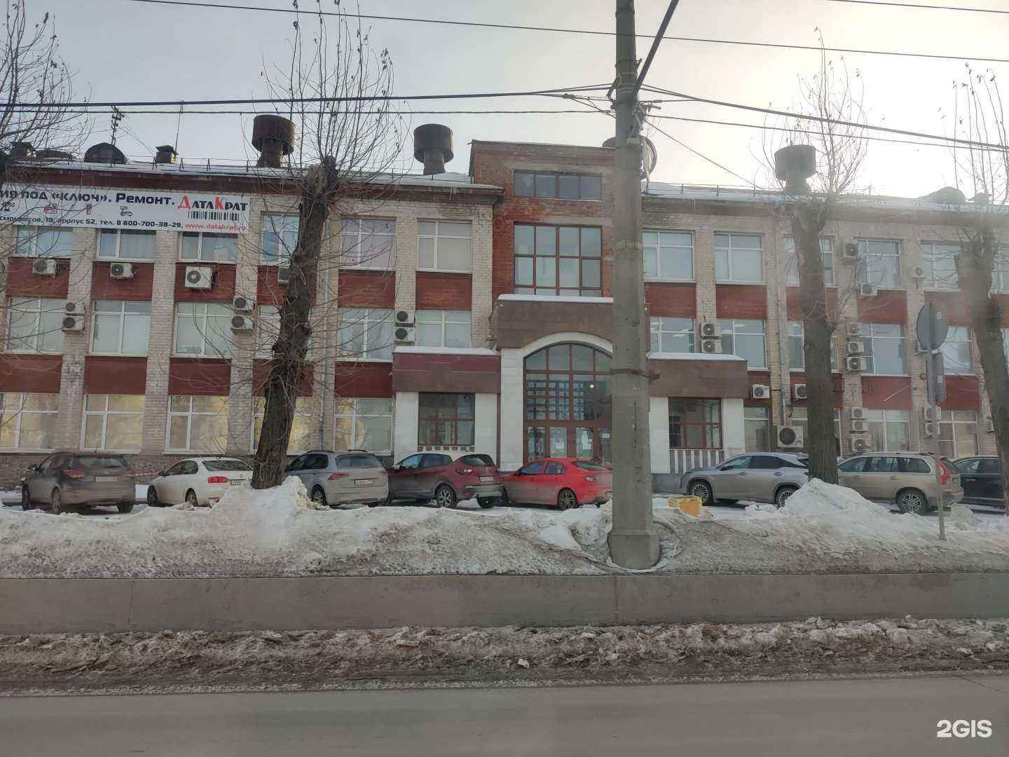 Отзывы на компанию ДК-Софт в Екатеринбурге c фото