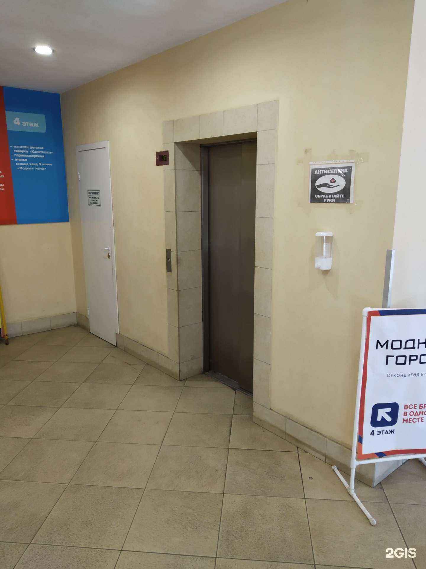 Отзывы на компанию Familia в Туле c фото - фотография 2 из 2