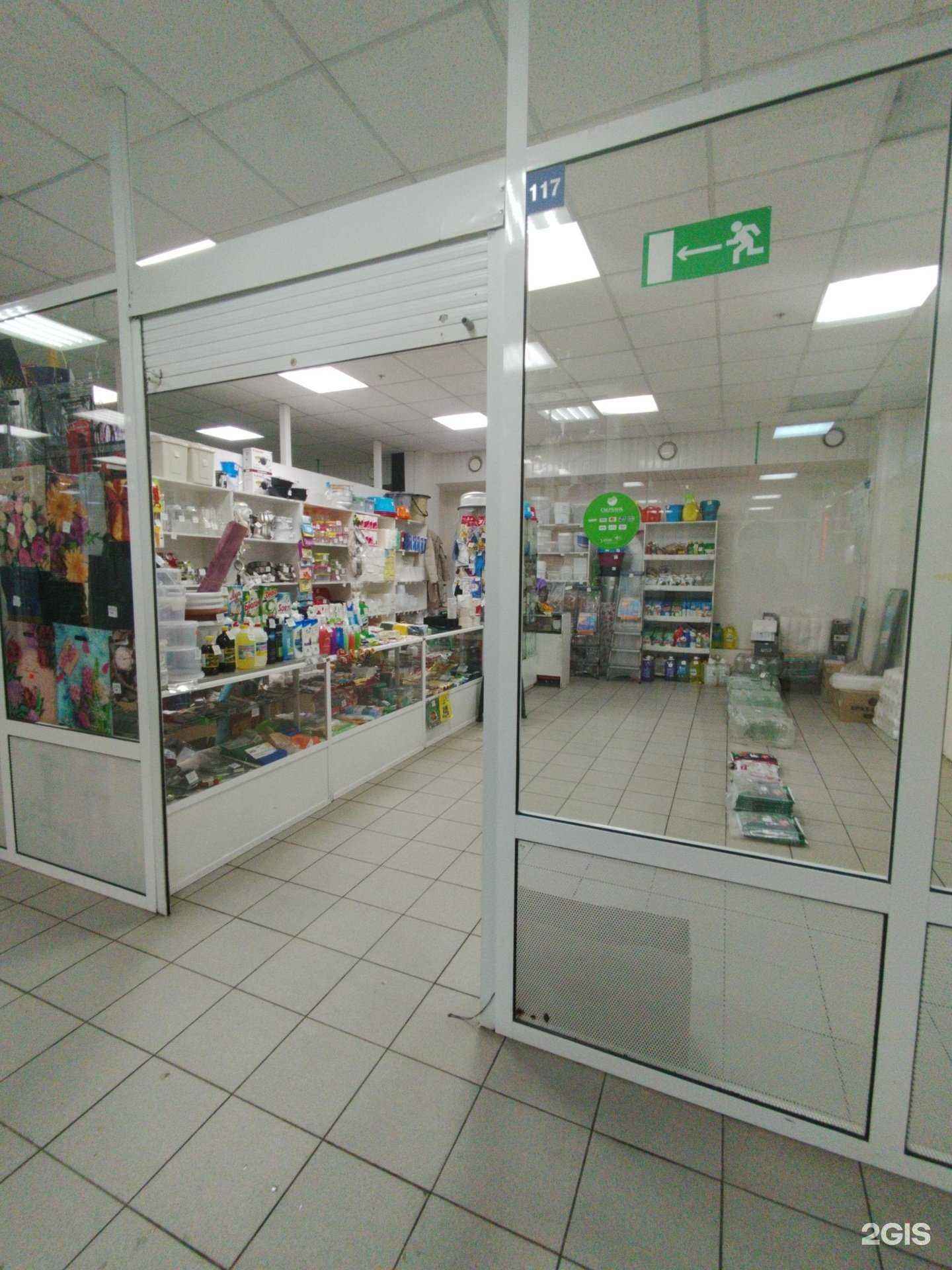 Отзывы на компанию Оптово-розничный магазин в Тольятти c фото