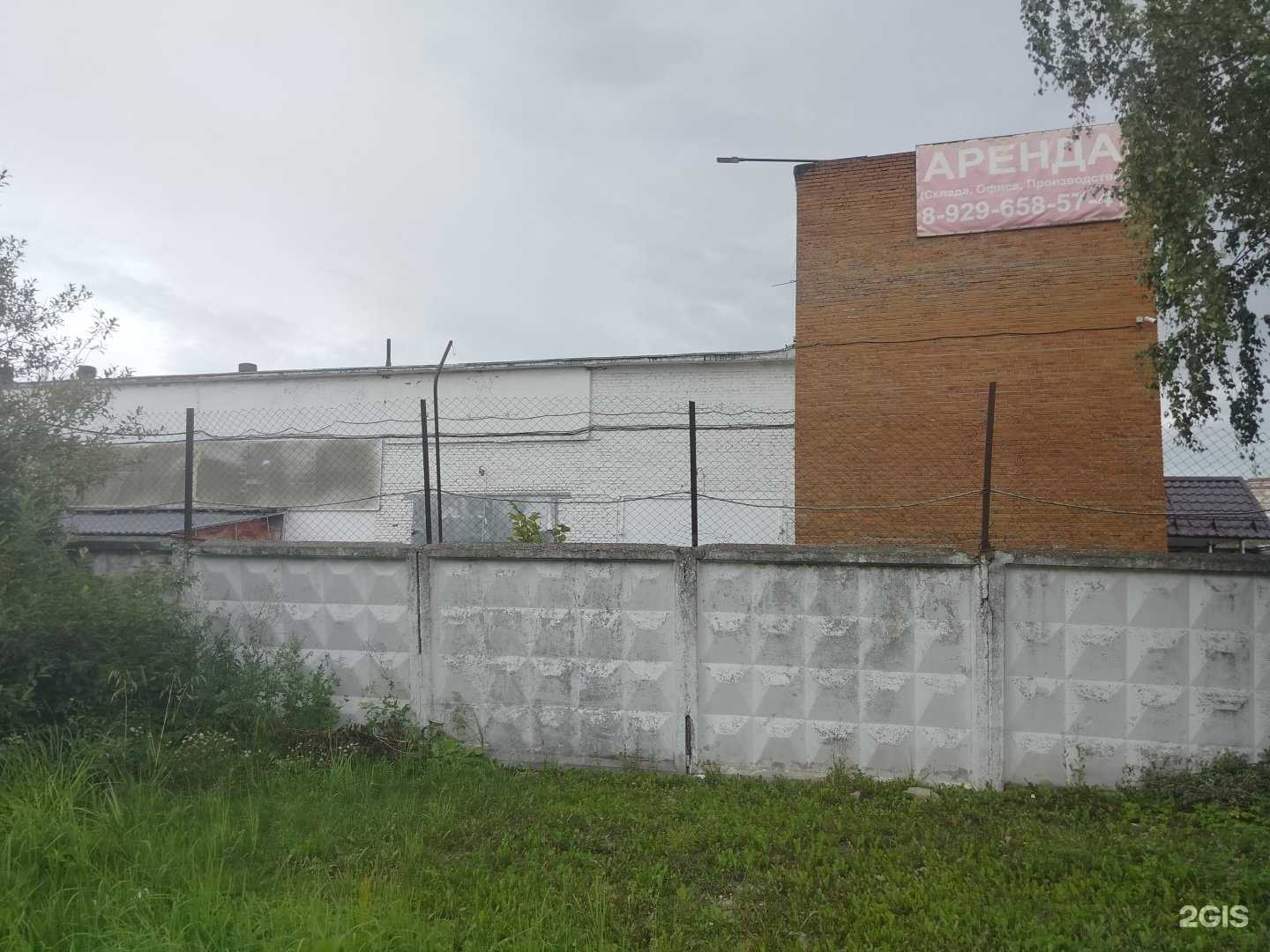 Отзывы на компанию Погреб-шоп в Апрелевке c фото - фотография 2 из 2