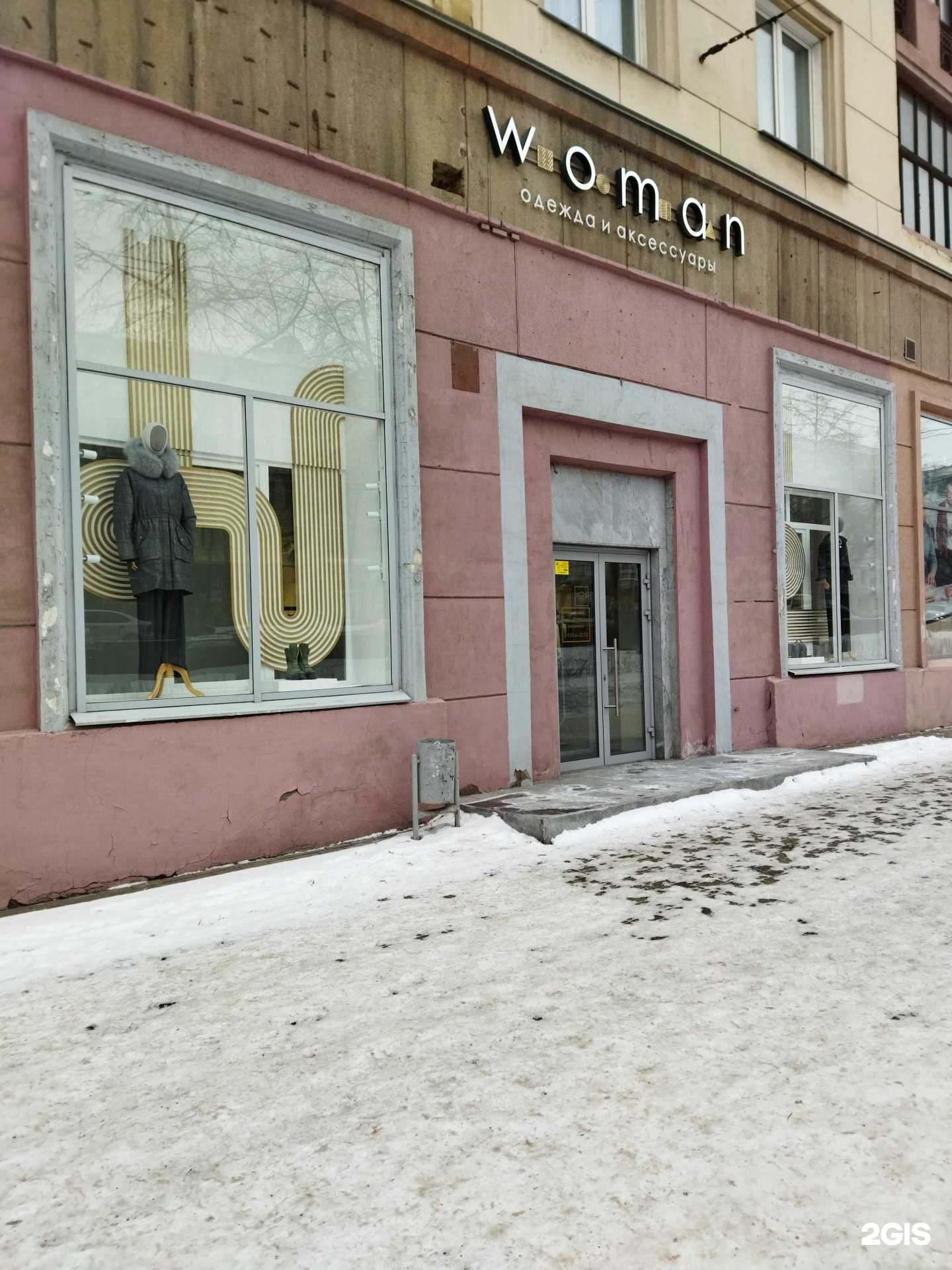 Отзывы на компанию Womanbutik.Ru в Челябинске c фото