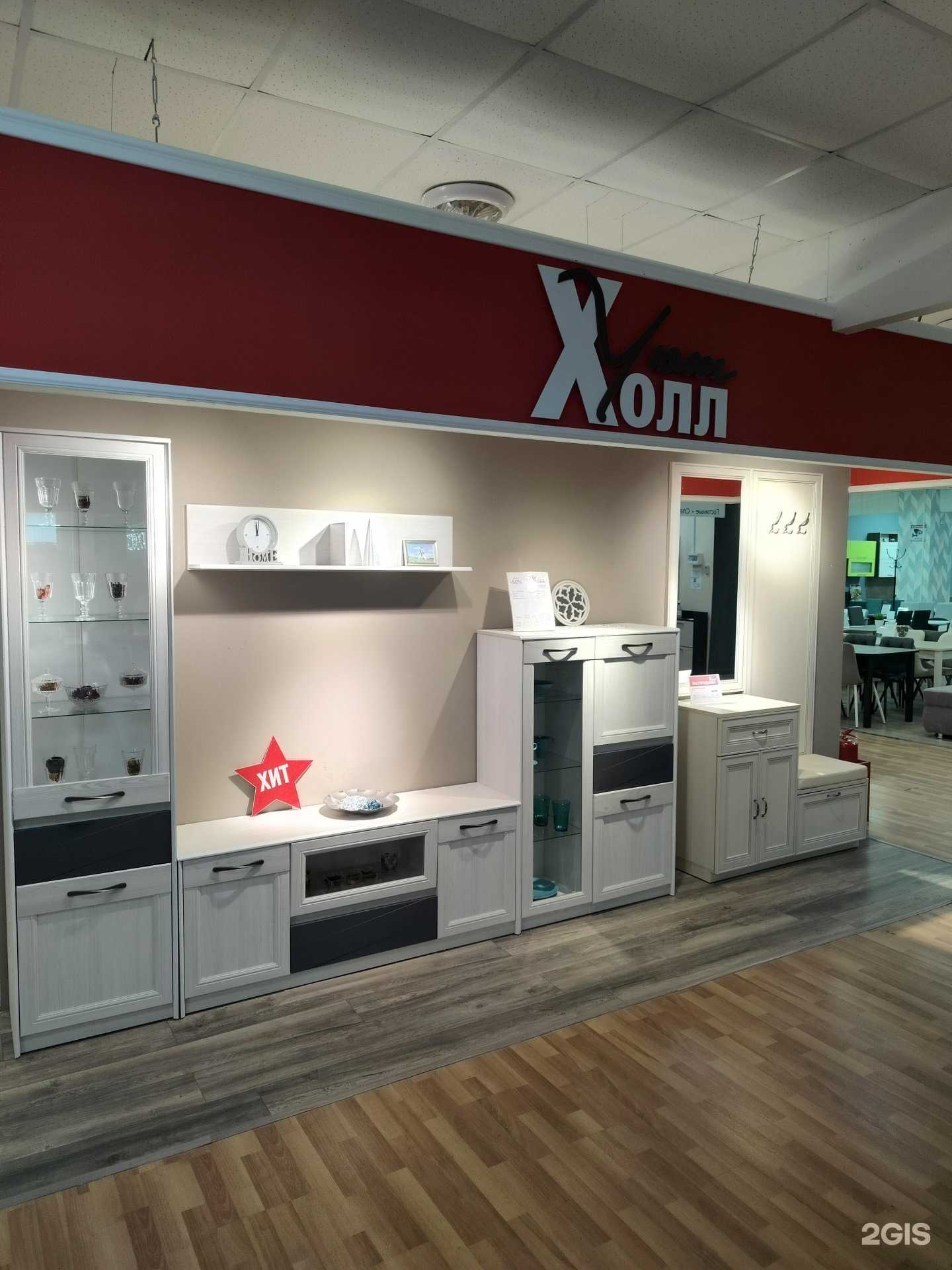 Отзывы на компанию Уют холл в Костроме c фото