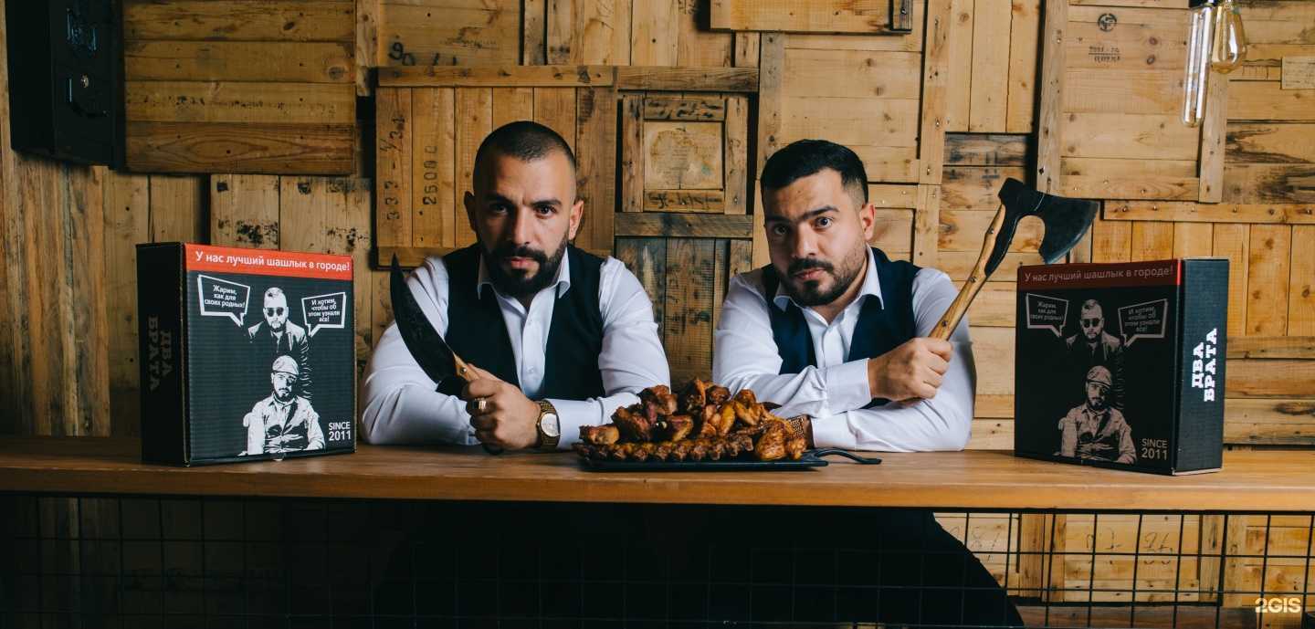 Отзывы на компанию Два Брата в Якутске c фото