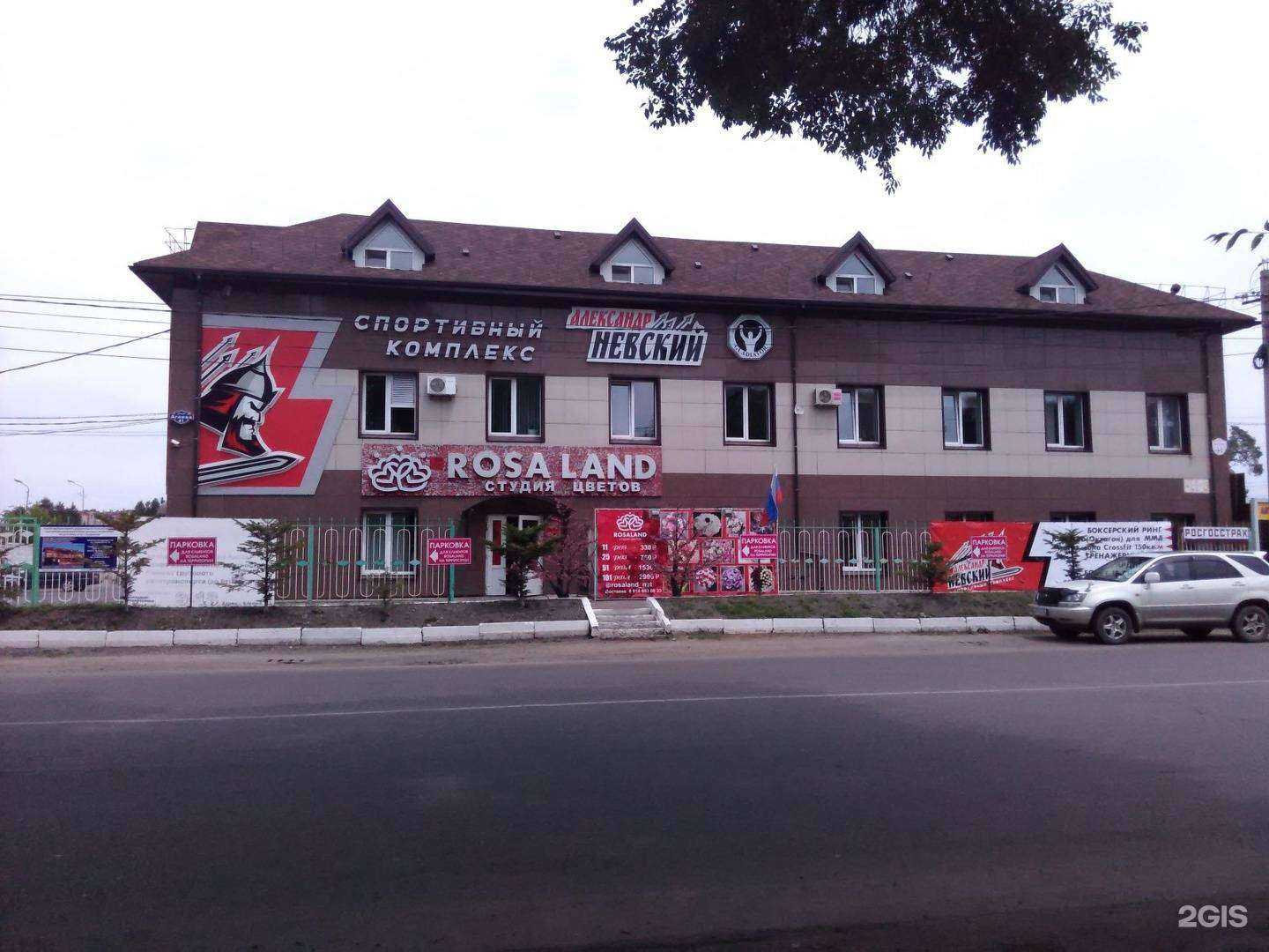 Отзывы на компанию Авеллум в Уссурийске c фото