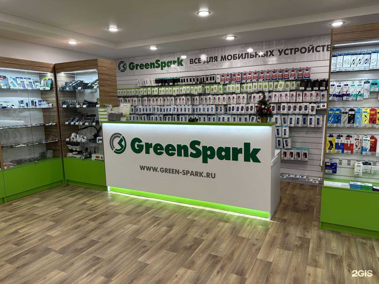 Отзывы на компанию GreenSpark в г. Ноябрьск c фото