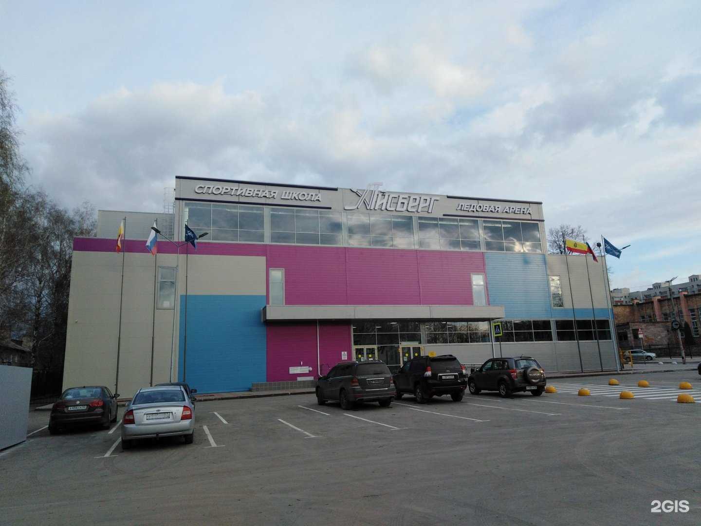 Отзывы на компанию Айсберг в Рязани c фото