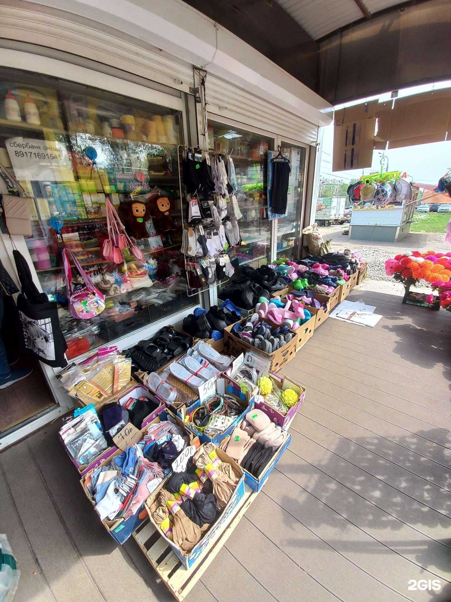 Отзывы на компанию 100000 мелочей в г. Самара c фото