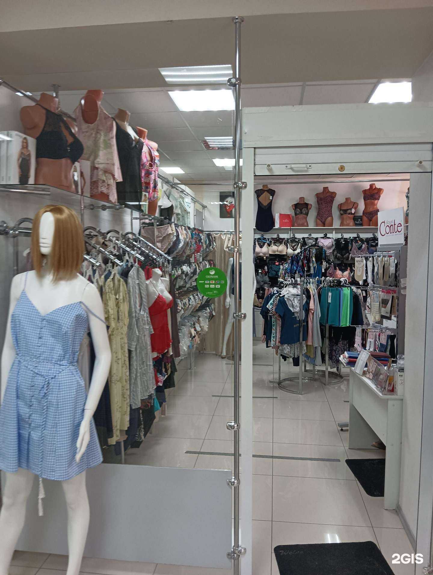 Отзывы на компанию Магазин нижнего белья в г. Димитровград c фото