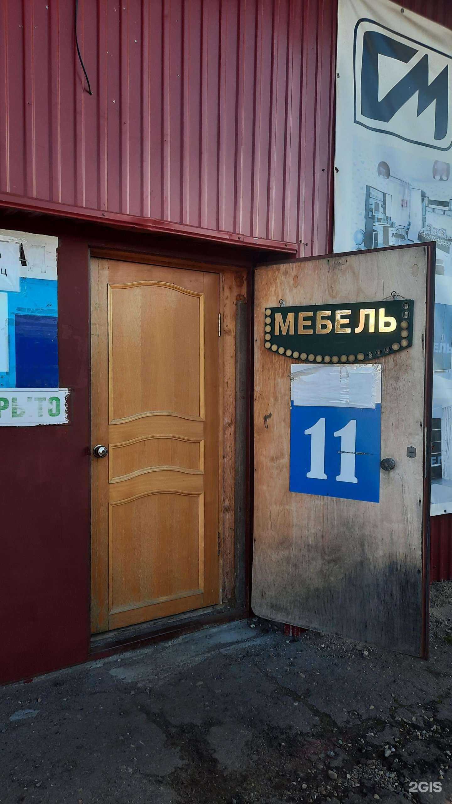 Отзывы на компанию Вау мебель в Перми c фото