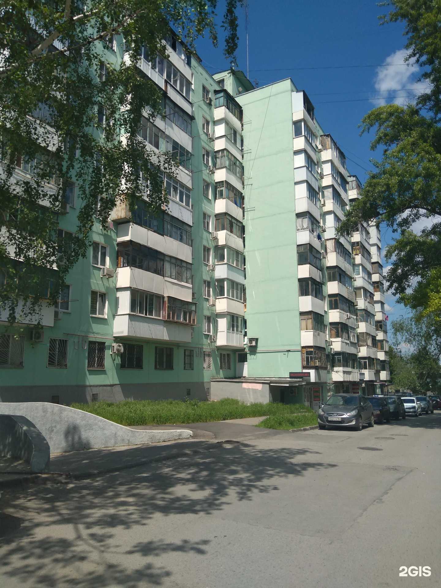 Отзывы на компанию Экспертное бюро II в Ростове-на-Дону c фото - фотография 2 из 2