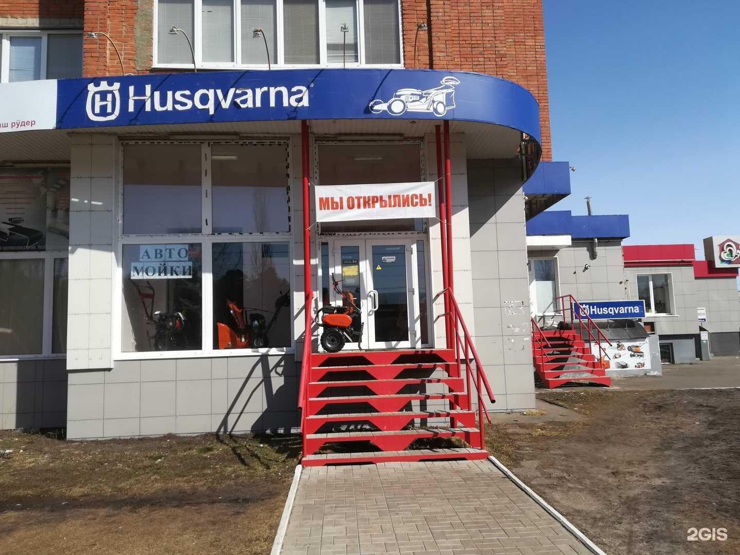 Отзывы на компанию Мир инструментов в г. Йошкар-Ола c фото