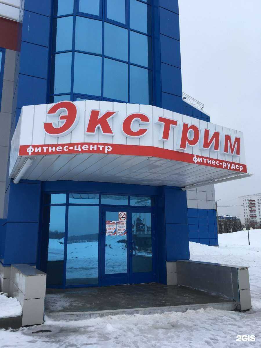 Отзывы на компанию Экстрим в г. Йошкар-Ола c фото