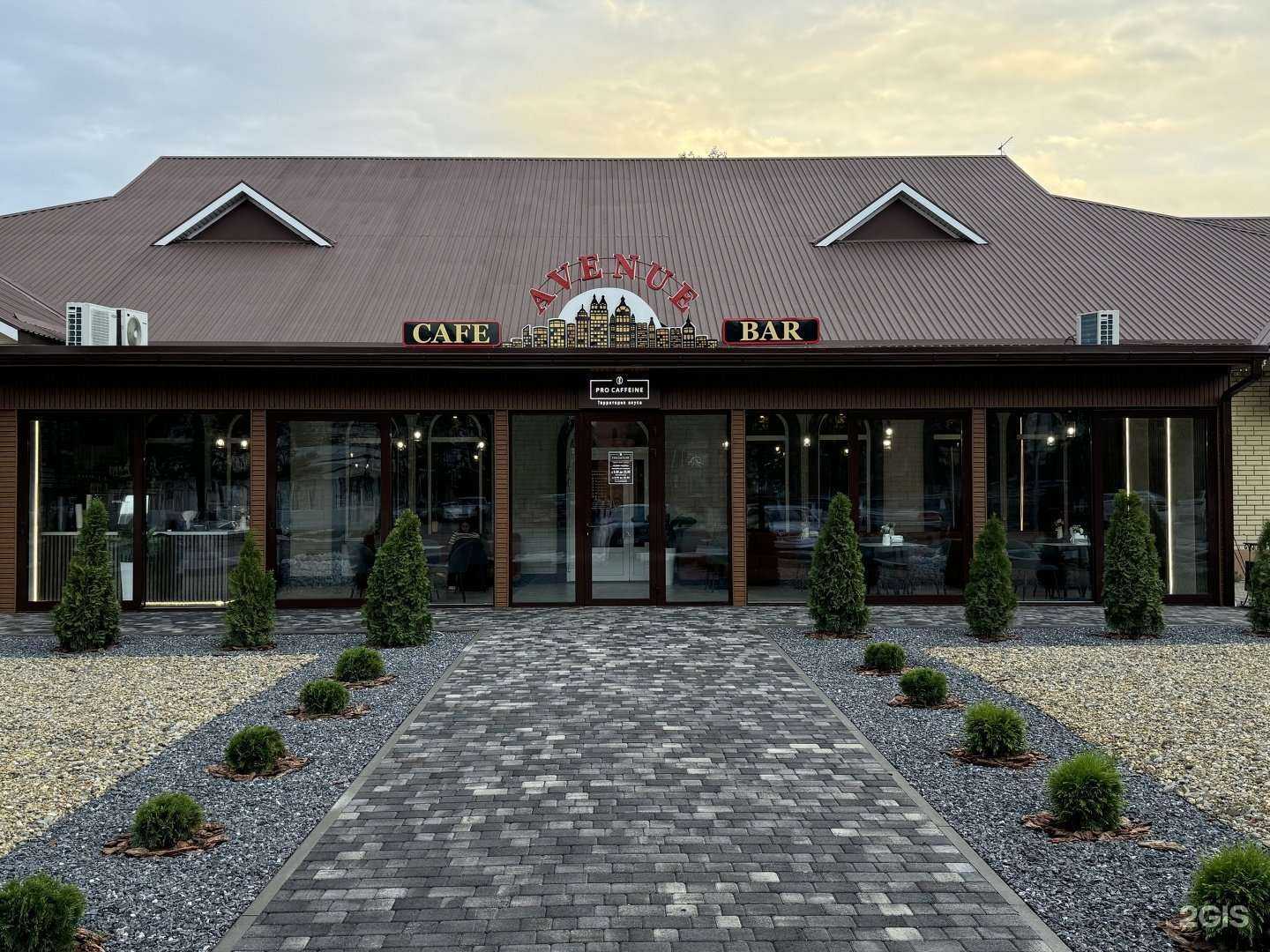 Отзывы на компанию Авеню в Абинске c фото