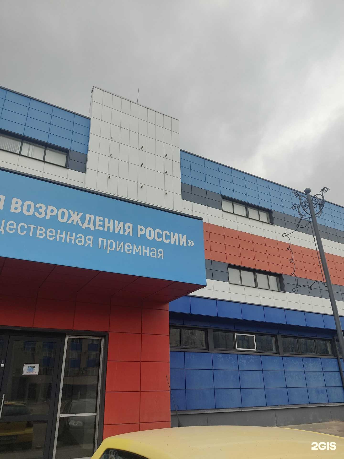 Отзывы на компанию Аквамарин в Арзамасе c фото - фотография 2 из 2