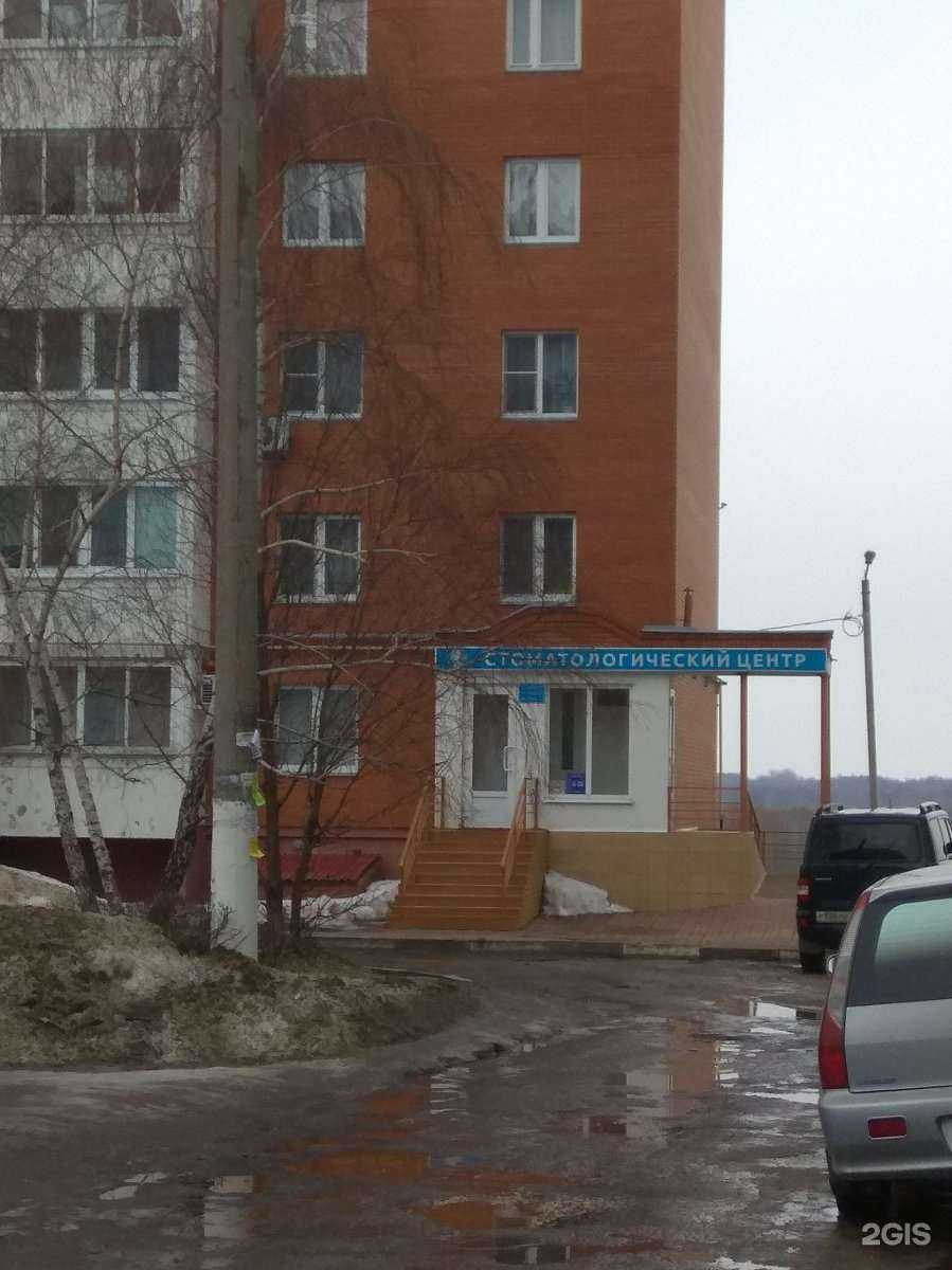 Отзывы на компанию Дента люкс в г. Новомосковск c фото