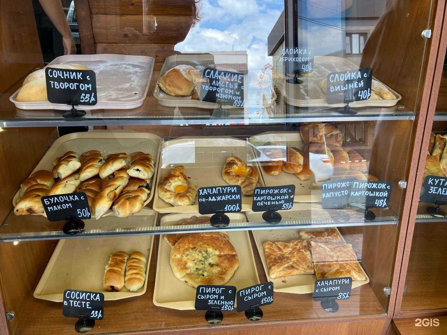 Отзывы на компанию Дон лаваш в Ессентуках c фото