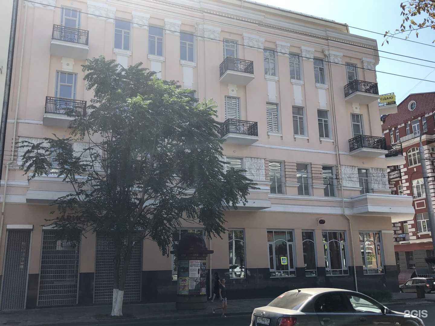 Отзывы на компанию Brussko Boutique в Ростове-на-Дону c фото - фотография 2 из 2