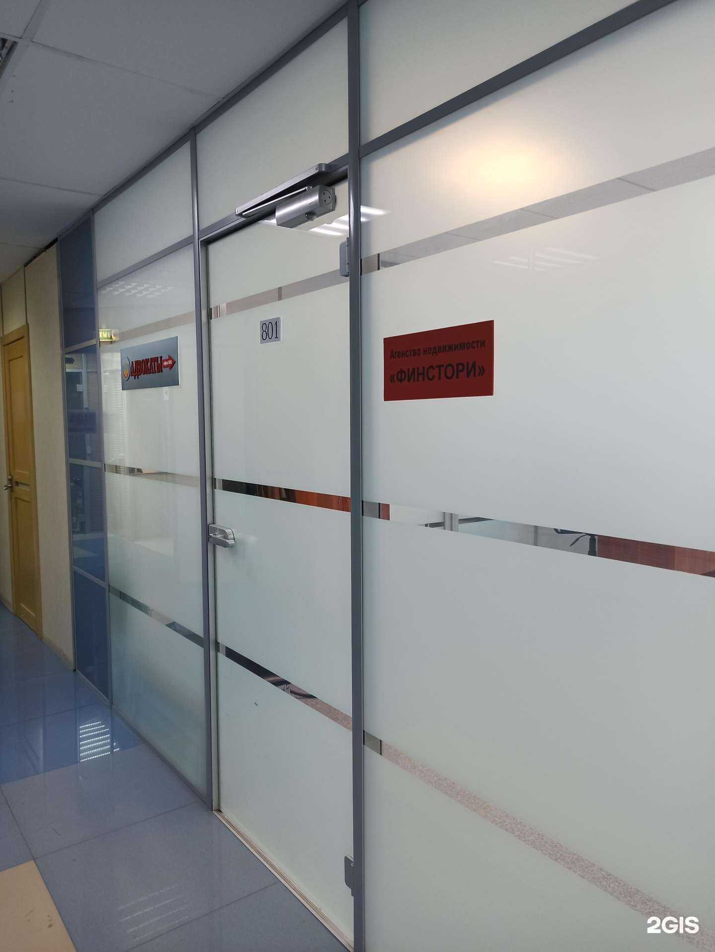 Отзывы на компанию Финстори в г. Екатеринбург c фото