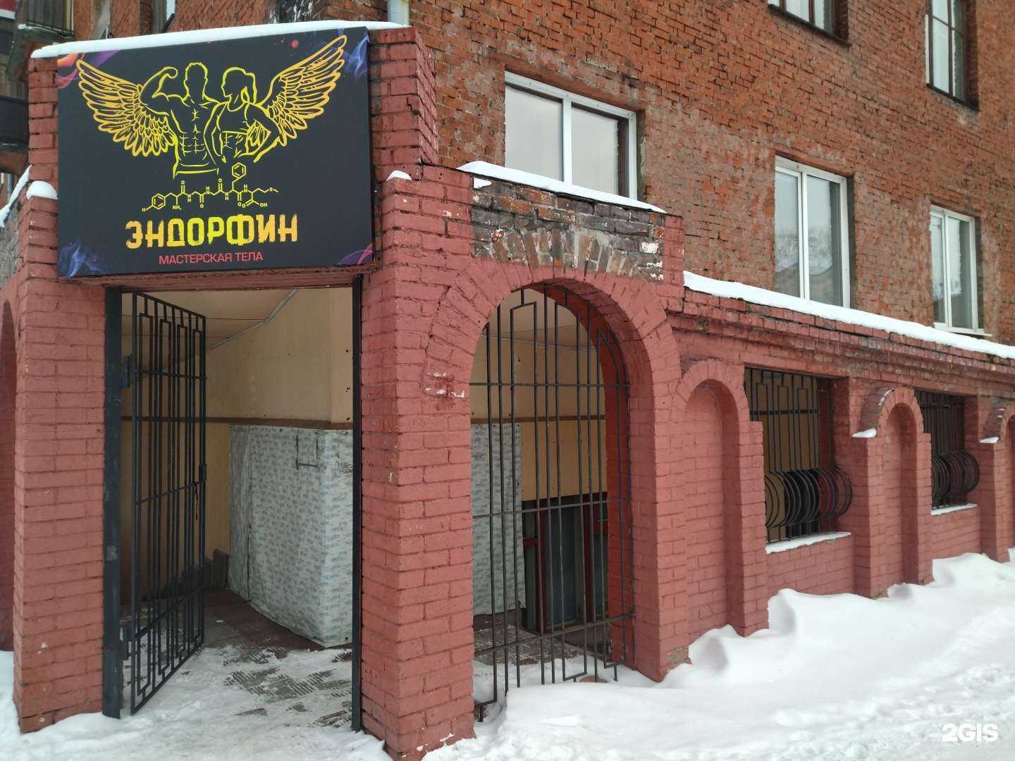 Отзывы на компанию Центр развития пауэрлифтинга Кузбасса в Новокузнецке c фото