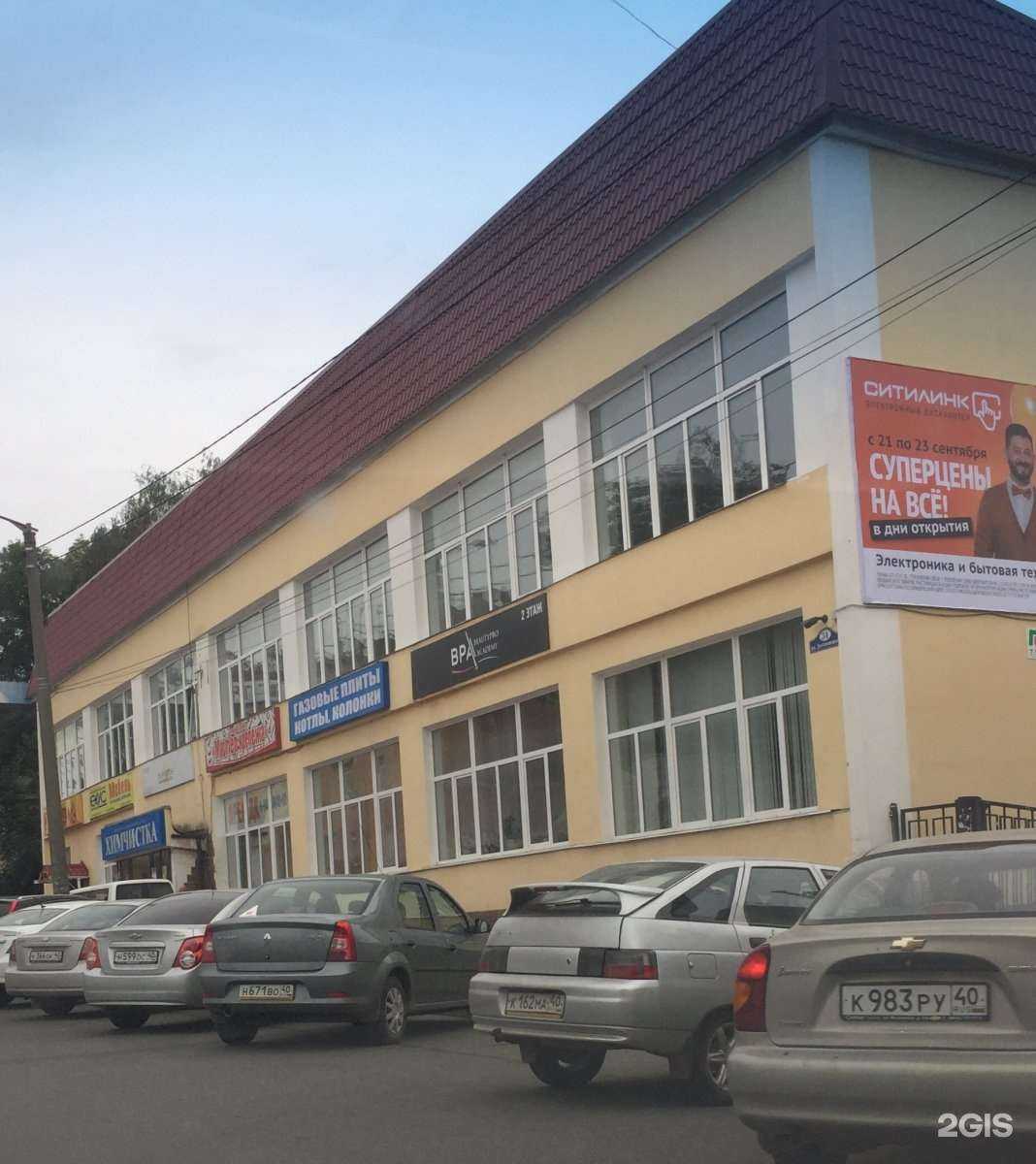 Отзывы на компанию Химчистка в г. Калуга c фото