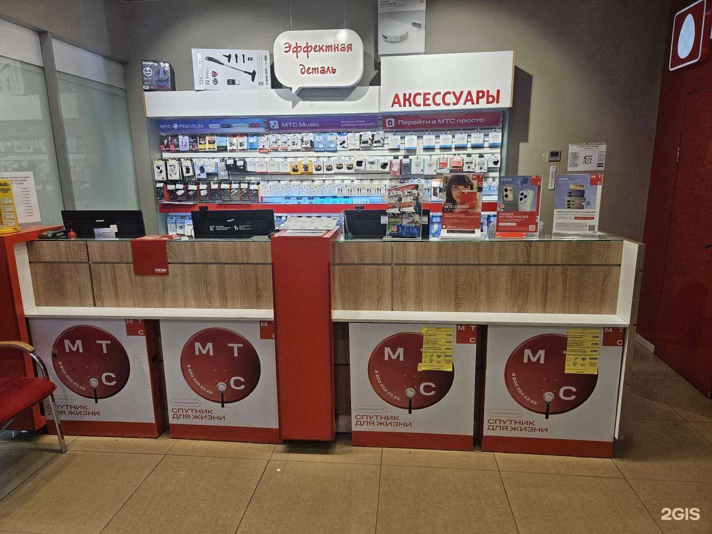 Отзывы на компанию МТС в Владивостоке c фото