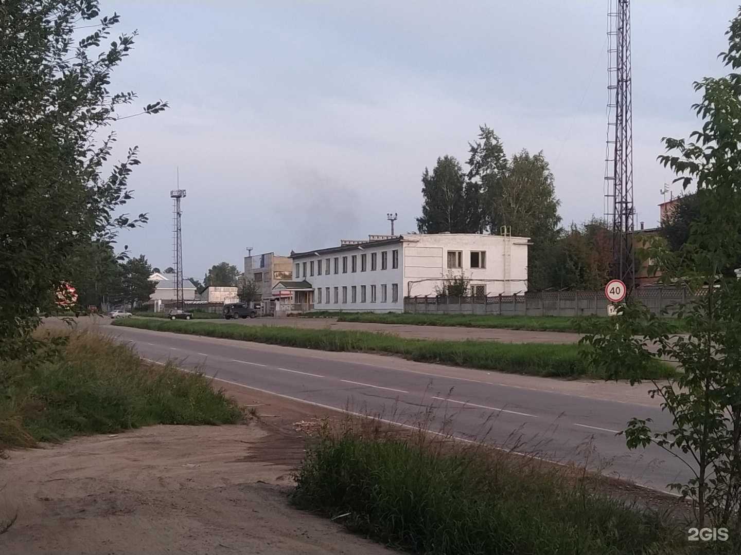 Отзывы на компанию Компания по продаже металлопроката в Ангарске c фото