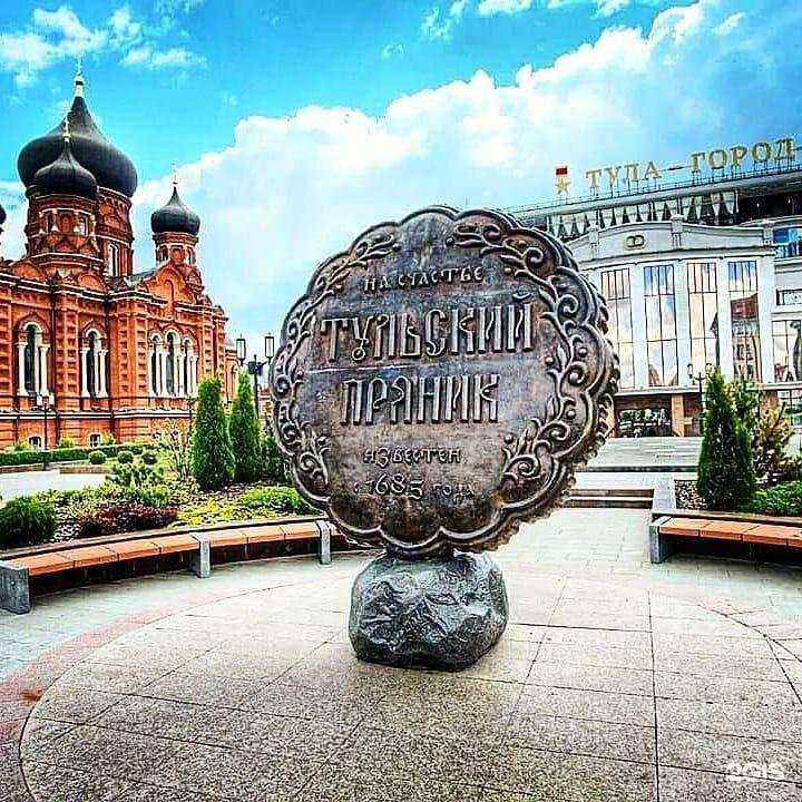 Отзывы на компанию ПетроФэйм в Петрозаводске c фото