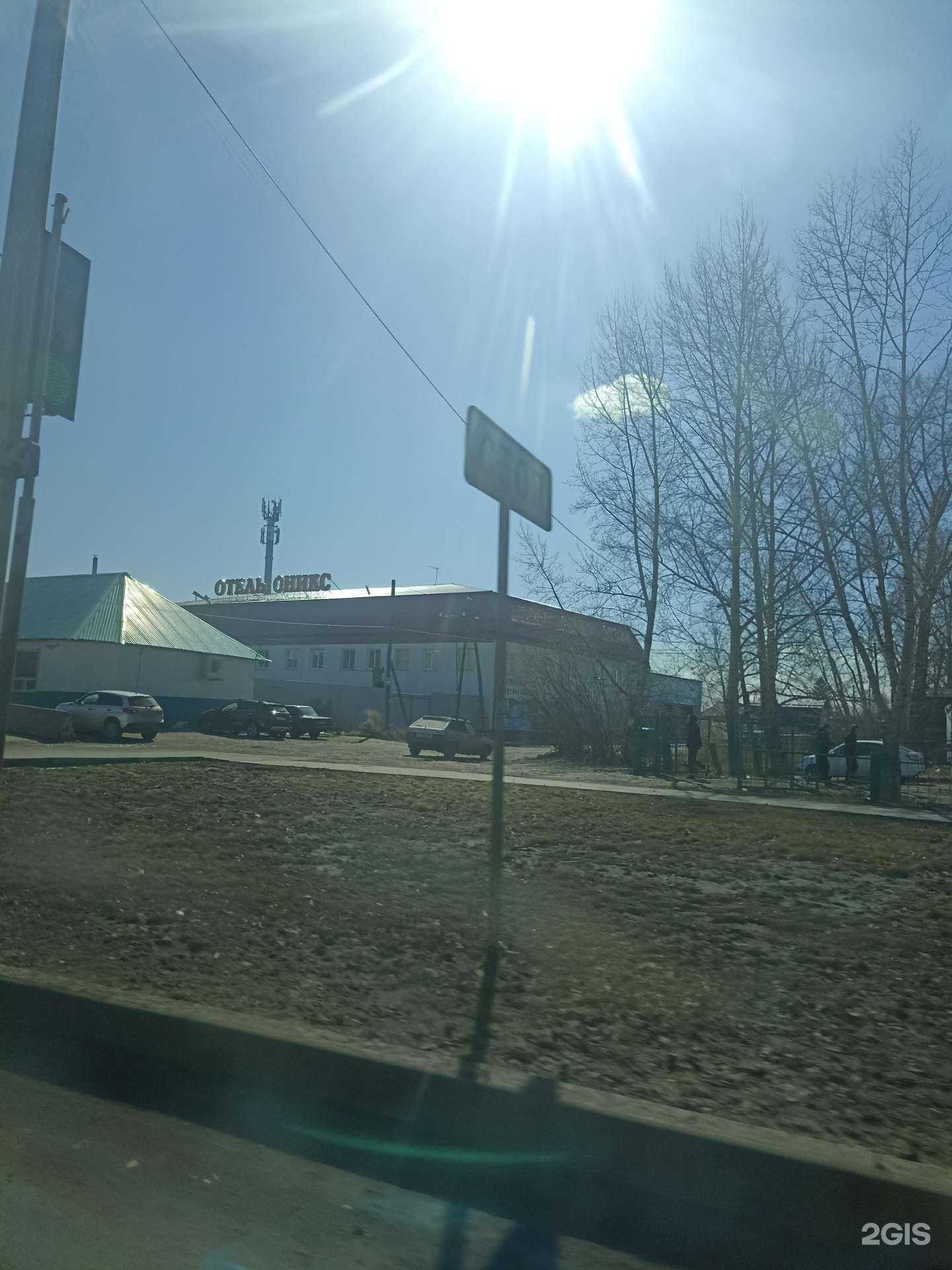 Отзывы на компанию Грот в Канске c фото - фотография 2 из 2