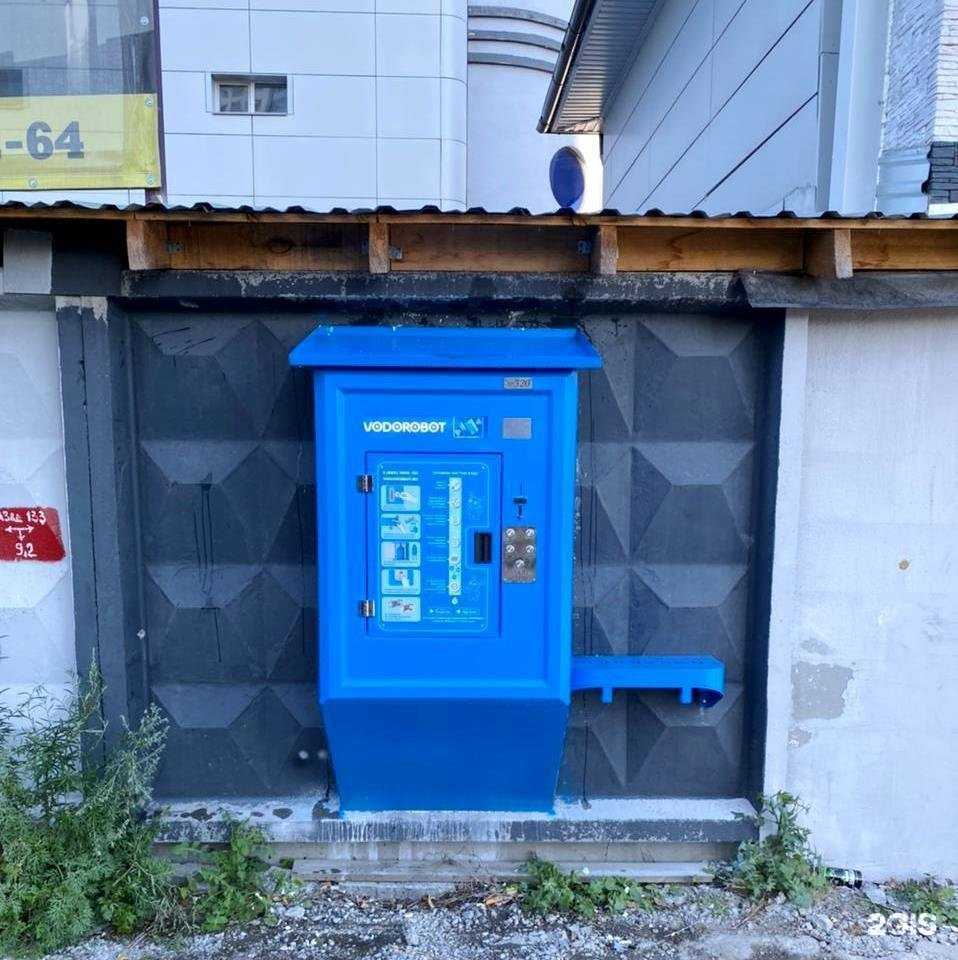 Отзывы на компанию Vodorobot в Екатеринбурге c фото